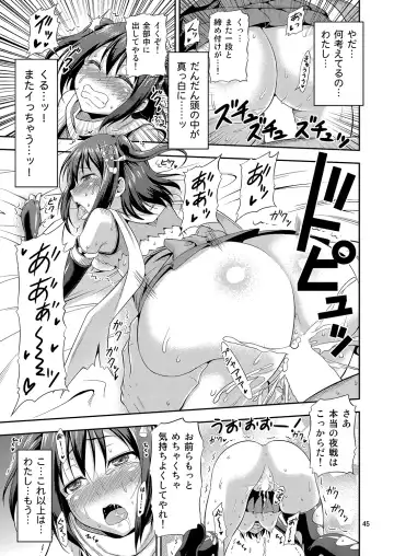 [Tomokichi] KanColle! -Soushuuhen- Fhentai - Page 44