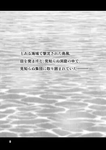 [Tomokichi] KanColle! -Soushuuhen- Fhentai - Page 5