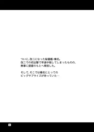 [Tomokichi] KanColle! -Soushuuhen- Fhentai - Page 55