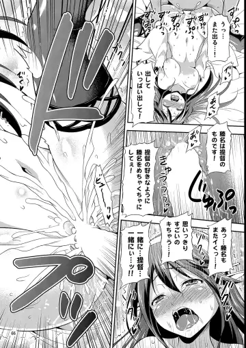 [Tomokichi] KanColle! -Soushuuhen- Fhentai - Page 65