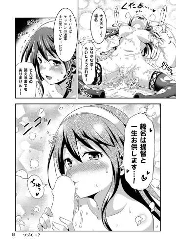 [Tomokichi] KanColle! -Soushuuhen- Fhentai - Page 67