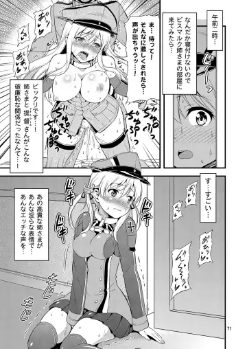 [Tomokichi] KanColle! -Soushuuhen- Fhentai - Page 70