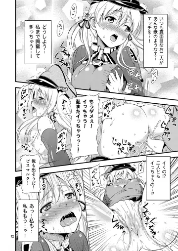 [Tomokichi] KanColle! -Soushuuhen- Fhentai - Page 71