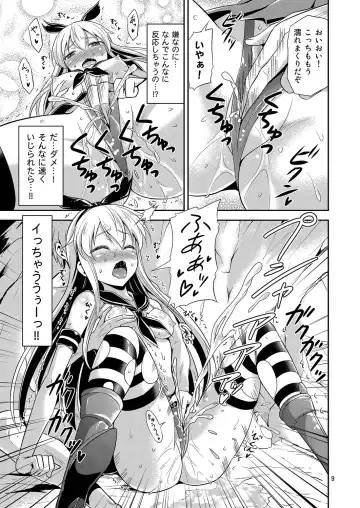 [Tomokichi] KanColle! -Soushuuhen- Fhentai - Page 8