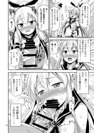 [Tomokichi] KanColle! -Soushuuhen- Fhentai - Page 9