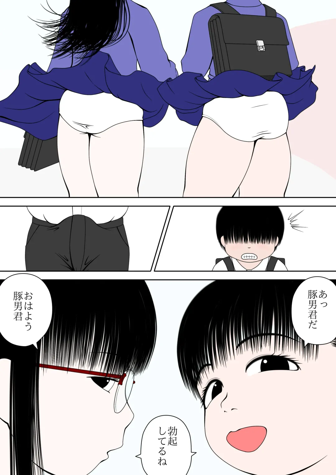 [Ogata Gou] Tsuugaku-ji to Bokki Fhentai - Page 8