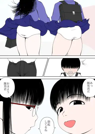 [Ogata Gou] Tsuugaku-ji to Bokki Fhentai - Page 8