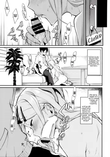 [Pochi.] Otona no Dagashi 4 Fhentai - Page 12