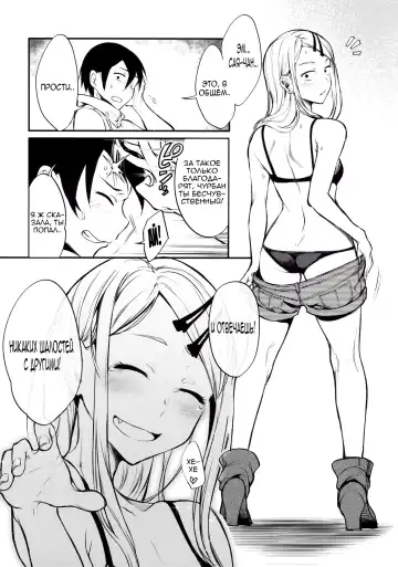 [Pochi.] Otona no Dagashi 4 Fhentai - Page 21