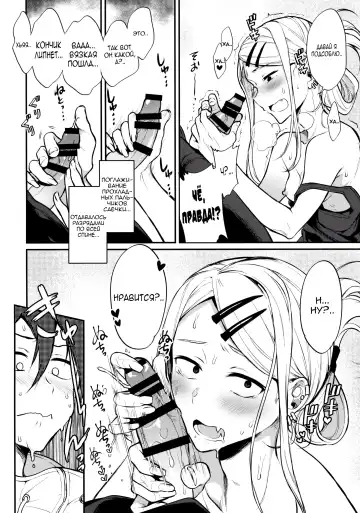 [Pochi.] Otona no Dagashi 4 Fhentai - Page 7
