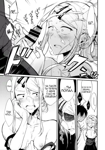[Pochi.] Otona no Dagashi 4 Fhentai - Page 8