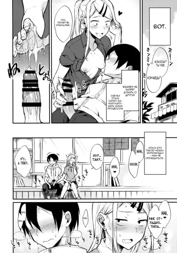 [Pochi.] Otona no Dagashi 4 Fhentai - Page 9