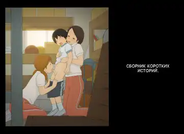 [Ponfaz] Ponpharse Tanhen Sakuhin Shuu | Ponfaz - сборник коротких историй. Fhentai - Page 2