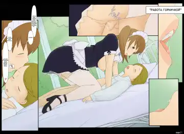 [Ponfaz] Ponpharse Tanhen Sakuhin Shuu | Ponfaz - сборник коротких историй. Fhentai - Page 11