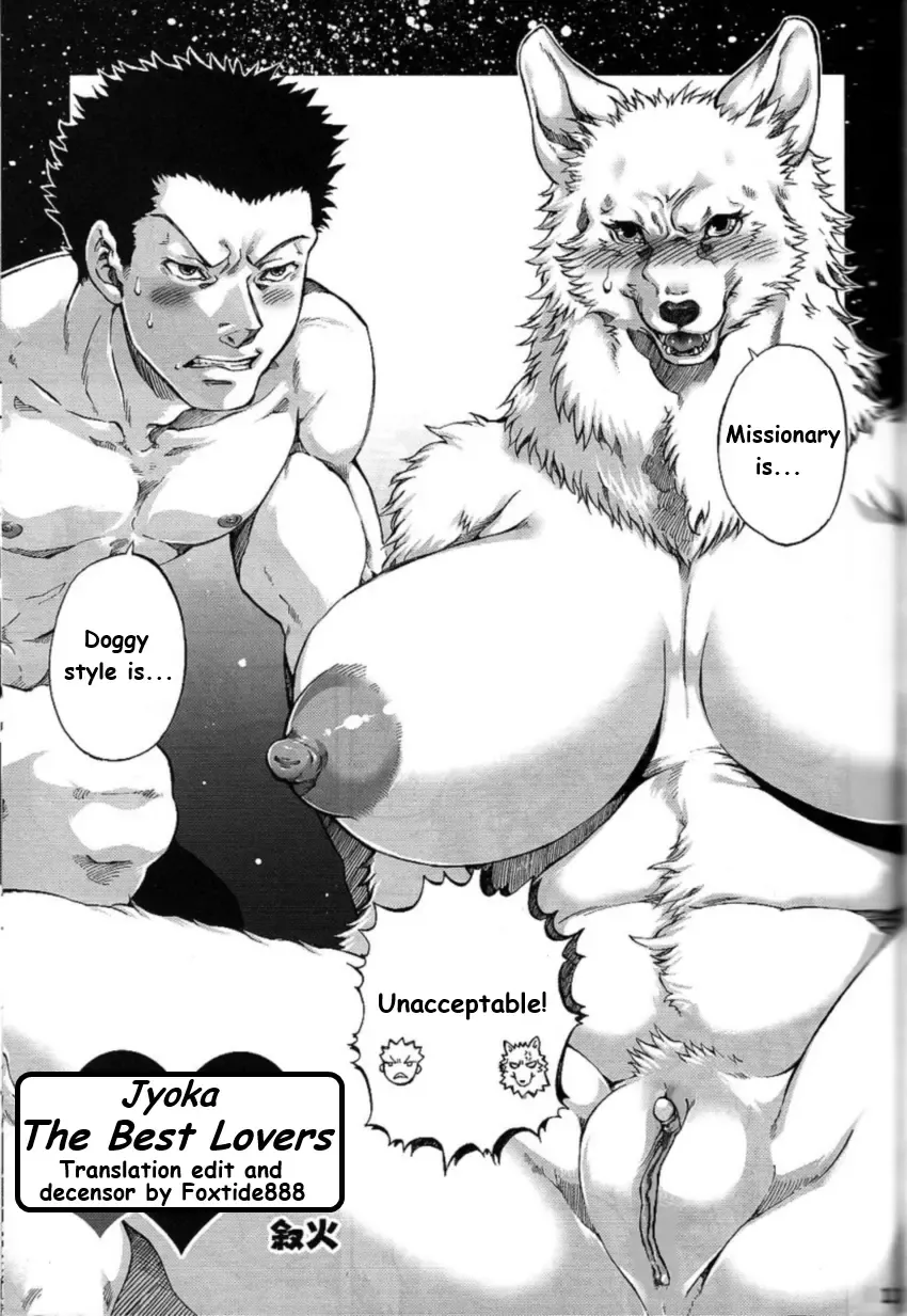 [Jyoka] Ichiban no Aishikata | The Best Lovers (decensored) Fhentai - Page 1