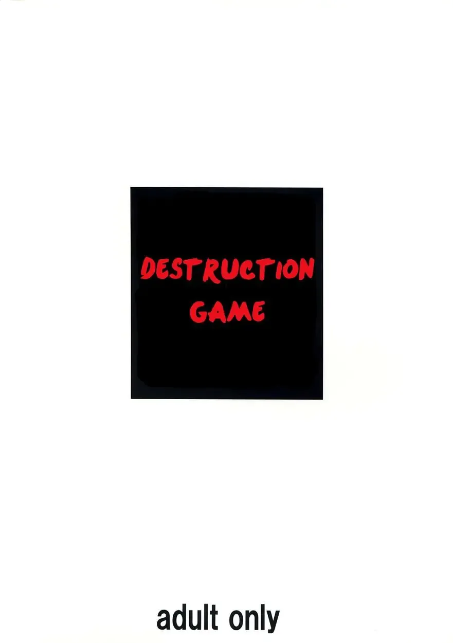 [Sakura Romako] Hakai Yuugi Fhentai - Page 2