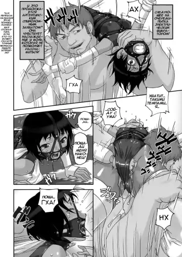 [Sakura Romako] Hakai Yuugi Fhentai - Page 12