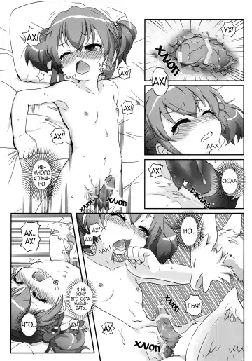 [Ramen-penguin] A Beast Tamer's Special Event | Особый квест приручителя Fhentai - Page 14