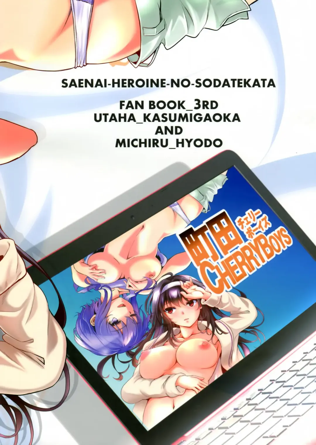 [Kami - Kurosawa] Saenai Futari no Itashikata 3 Fhentai - Page 27