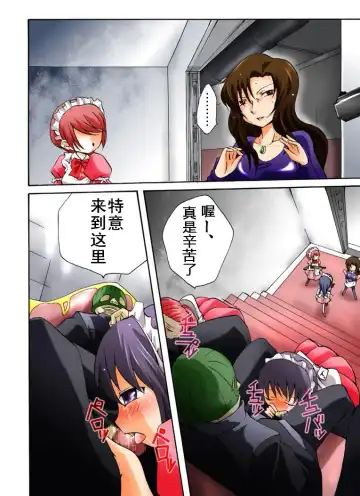 Yokubou Kaiki Dai 392 Shou -Sennyuu!? New Half Onna Kousakuin Dai Ni wa Spy Shippai Hobaku Hen- Fhentai - Page 14