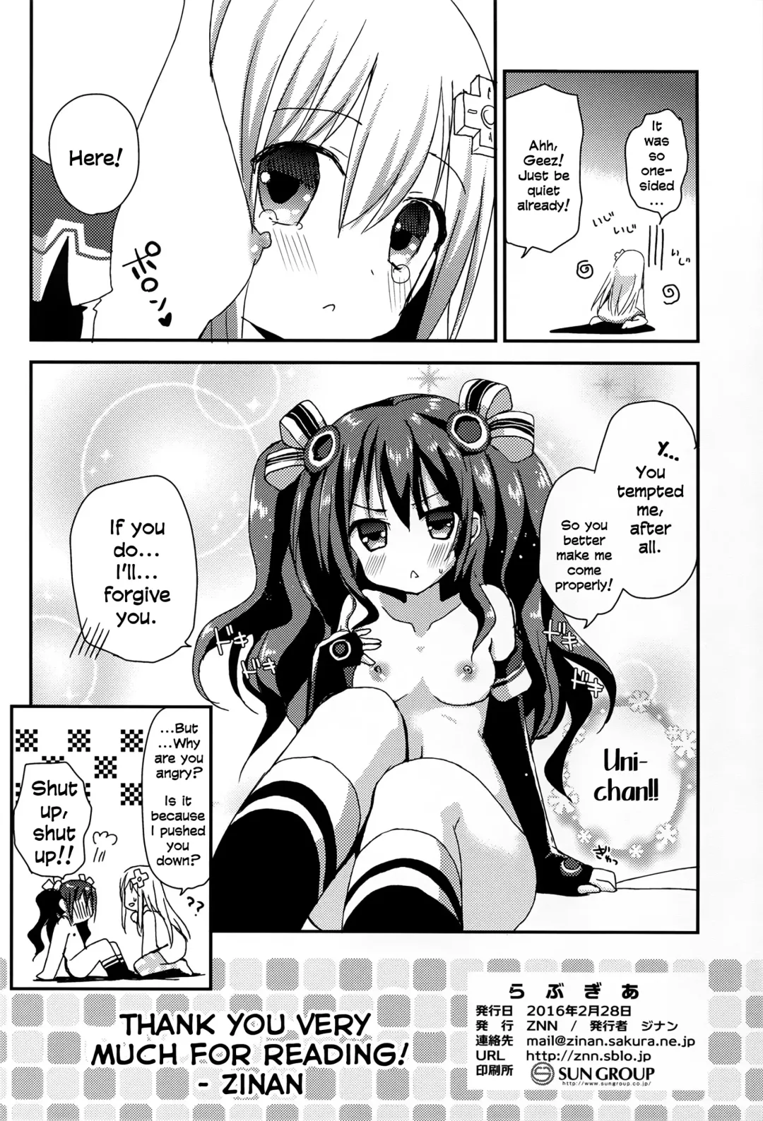[Zinan] LoveGear Fhentai - Page 26