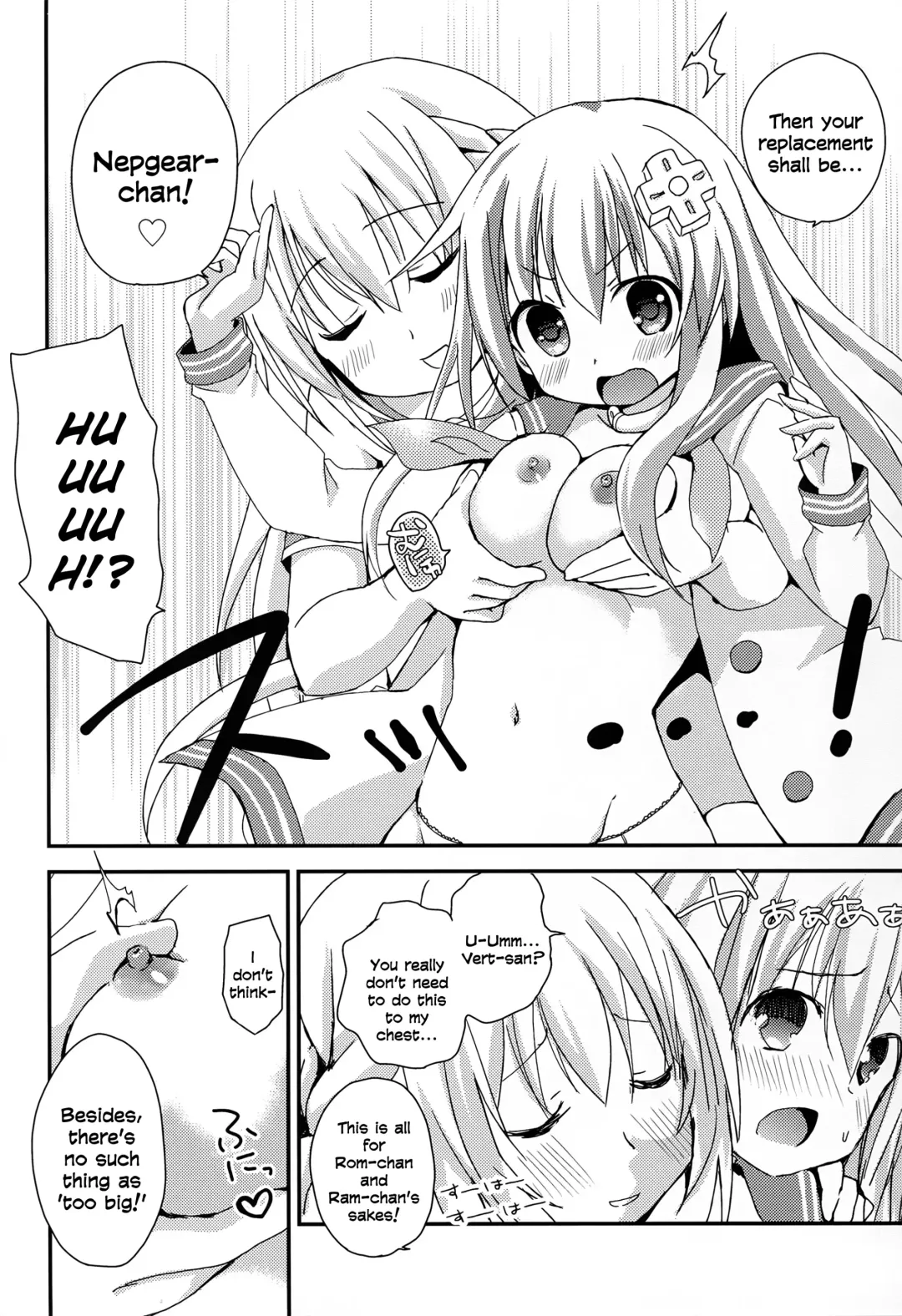 [Zinan] LoveGear Fhentai - Page 8