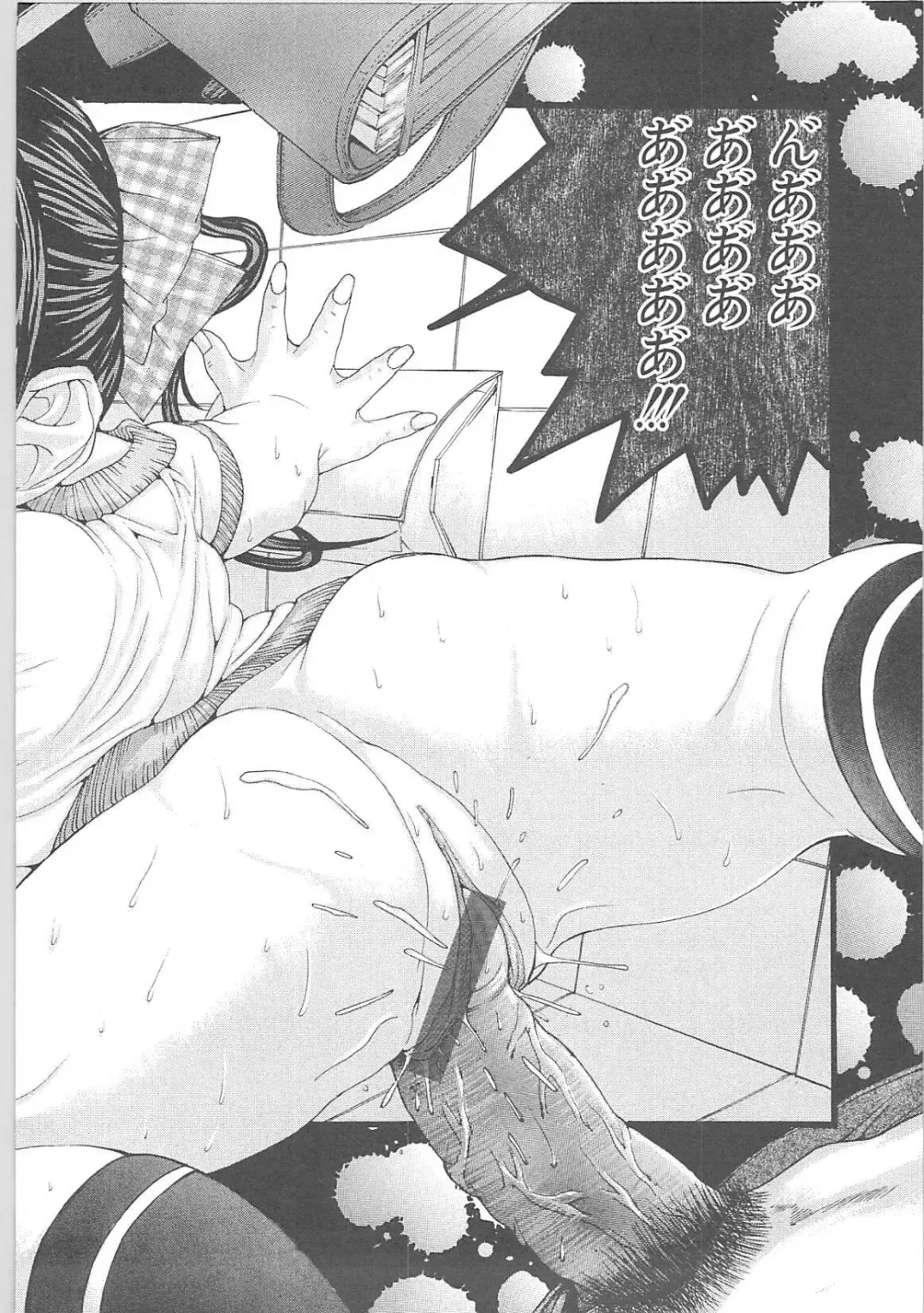 [Miyazaki Maya] Genocider Fhentai - Page 151