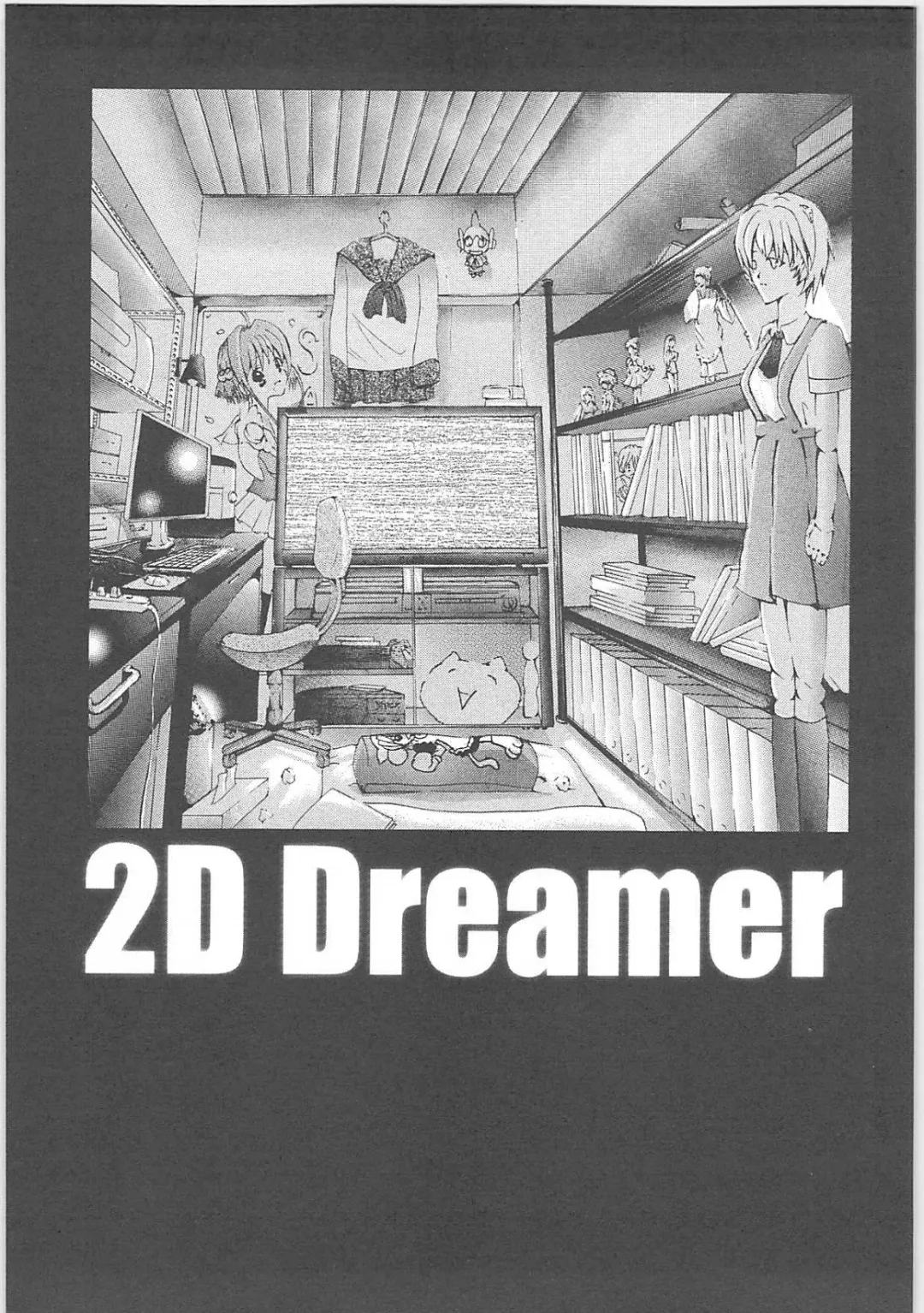 [Miyazaki Maya] Genocider Fhentai - Page 60