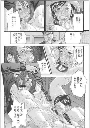 [Miyazaki Maya] Genocider Fhentai - Page 100