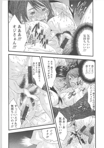 [Miyazaki Maya] Genocider Fhentai - Page 113