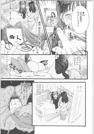 [Miyazaki Maya] Genocider Fhentai - Page 14