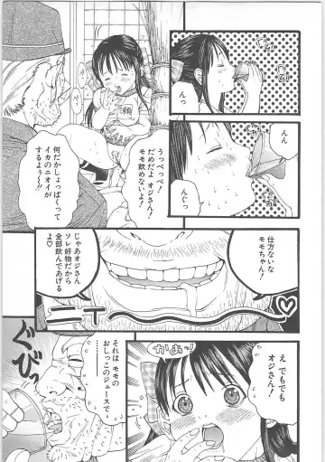 [Miyazaki Maya] Genocider Fhentai - Page 142