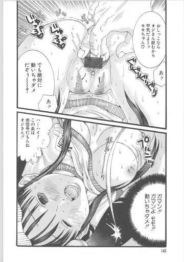 [Miyazaki Maya] Genocider Fhentai - Page 147