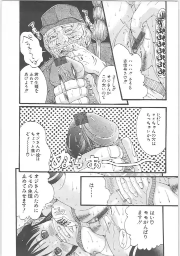 [Miyazaki Maya] Genocider Fhentai - Page 148