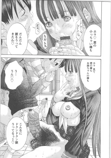 [Miyazaki Maya] Genocider Fhentai - Page 164