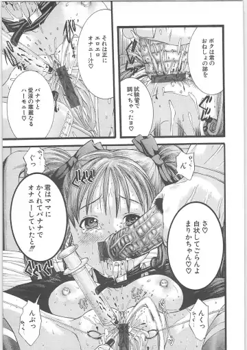 [Miyazaki Maya] Genocider Fhentai - Page 18