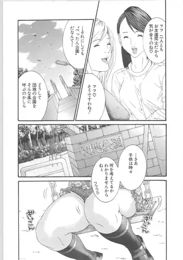 [Miyazaki Maya] Genocider Fhentai - Page 27