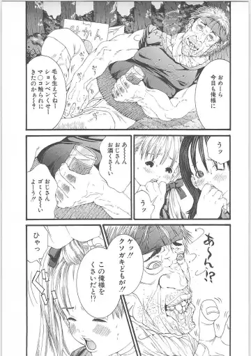 [Miyazaki Maya] Genocider Fhentai - Page 30