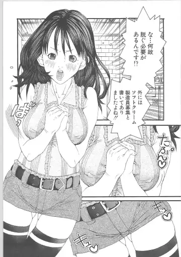 [Miyazaki Maya] Genocider Fhentai - Page 43