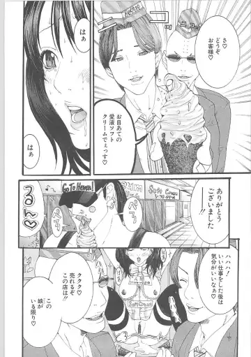 [Miyazaki Maya] Genocider Fhentai - Page 51