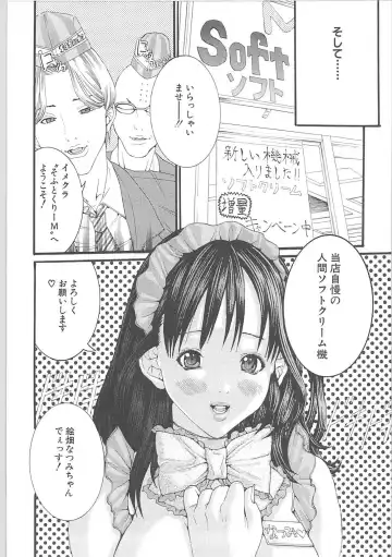 [Miyazaki Maya] Genocider Fhentai - Page 53