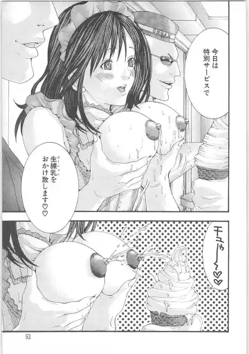 [Miyazaki Maya] Genocider Fhentai - Page 54