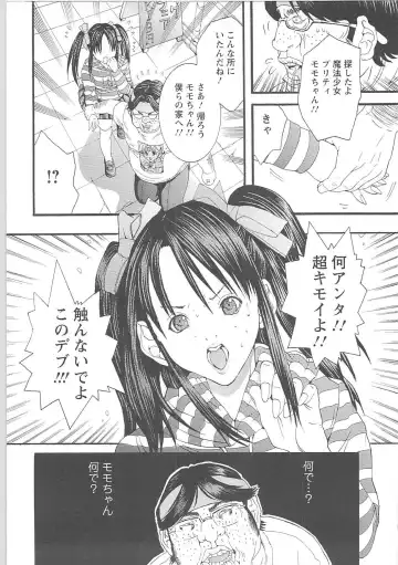 [Miyazaki Maya] Genocider Fhentai - Page 63