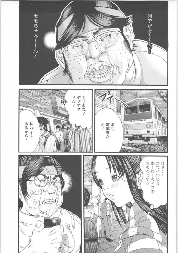 [Miyazaki Maya] Genocider Fhentai - Page 64