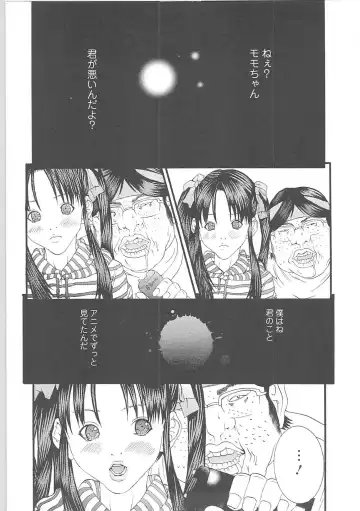 [Miyazaki Maya] Genocider Fhentai - Page 65