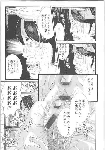 [Miyazaki Maya] Genocider Fhentai - Page 72