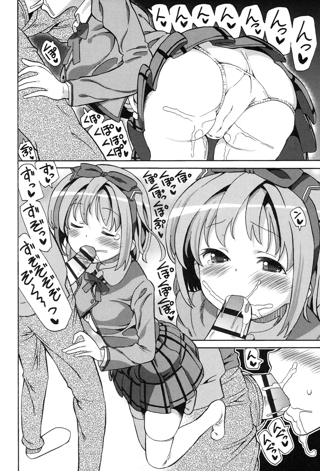[Homing] Chou JC Imouto - Super Juicy Sisters Fhentai - Page 40