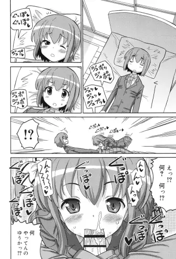 [Homing] Chou JC Imouto - Super Juicy Sisters Fhentai - Page 104