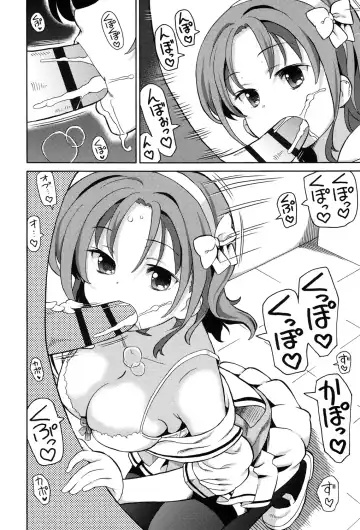 [Homing] Chou JC Imouto - Super Juicy Sisters Fhentai - Page 124