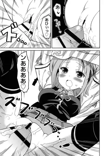 [Homing] Chou JC Imouto - Super Juicy Sisters Fhentai - Page 13